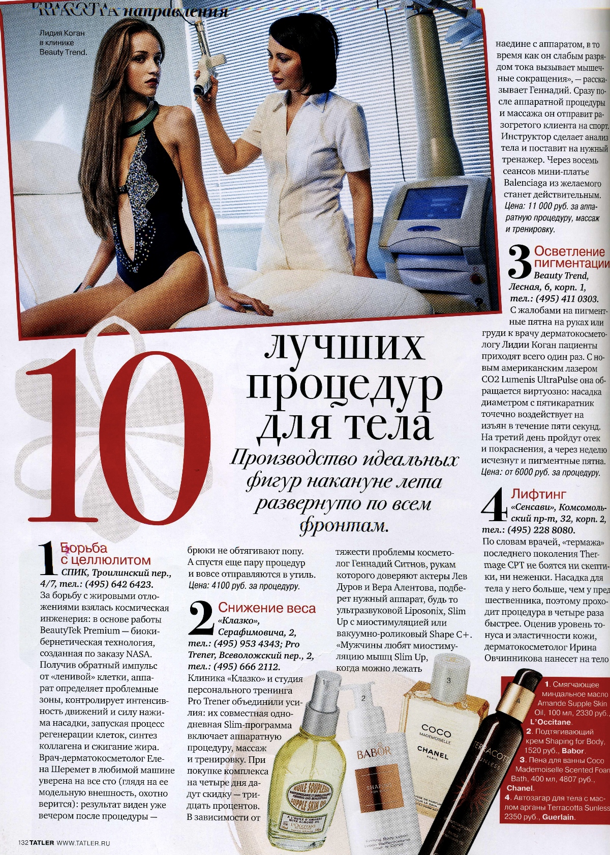 Tatler may 2014 
